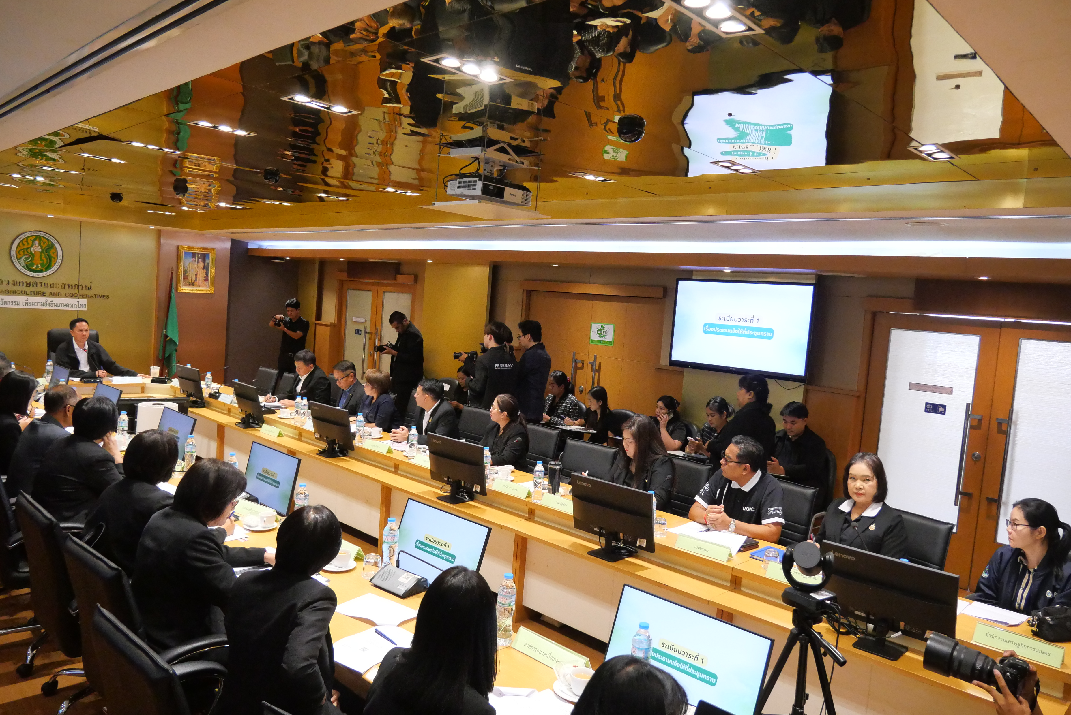 title - ผู้ตรวจราชการ ส.ป.ก. ประชุมคณะอนุกรรมการอำนวยการประชาสัมพันธ์กระทรวงเกษตรและสหกรณ์ ด้านสื่อสารมวลชนสัมพันธ์ 